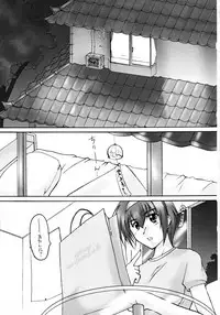 (Kakuseiya 3) [Sago-Jou (Seura Isago)] Catalpa's Emotions: the first volume (Kizuato)