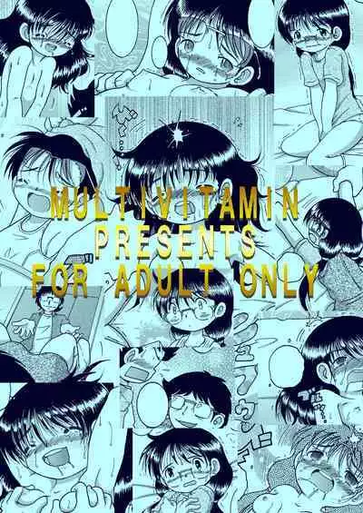 [MULTIVITAMIN (Tako Kuboh)] Yokoryo Amakan [Digital]