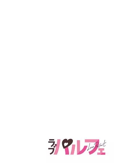 [Kamu C] kowamote jōshi no XL saizu ga hairimasen!~ Chippai hamu chanto zetsurin same-kun no kaihatsujijō ~ | 小穴塞不下严酷上司的XL尺寸肉棒！～贫乳仓鼠小姐和大屌鲨鱼先生的开发情况～ 1-2 [Chinese] [莉赛特汉化组]