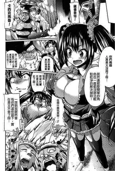 “Terpsichore!” | 女神們的淫舞!