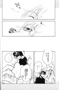 [Kamisama onegai / Kakeru hito / Animakinen / +XXX] 4469 Daisakusen (Arakawa under the Bridge)