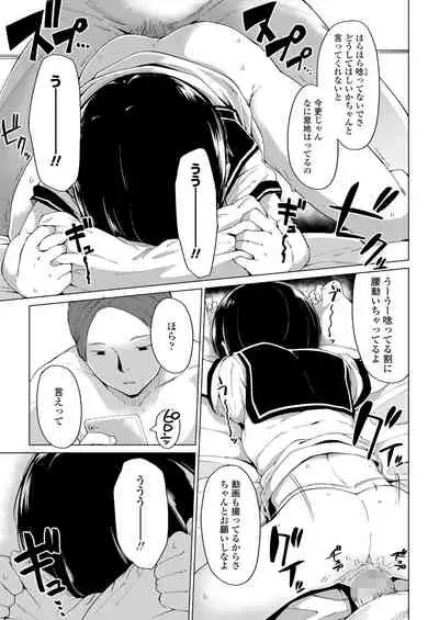 COMIC LO 2022-07 [Digital]