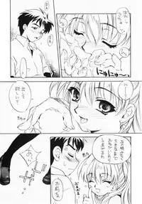 (CR30) [SUKAPON-DO (Yano Takumi)] "Night Breaker" II (Yoru ga Kuru! -Square of the Moon)