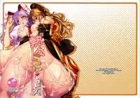 (C90) [Shimoyakedou (Ouma Tokiichi)] Atsuatsu Kitsune Udon (Touhou Project)