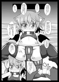 [Usagijiru (Kamiya Karin Sakurako)] Remi Nin (Touhou Project) [Digital]