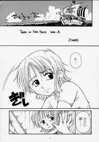 (C58) [Sairo Shuppan (Various)] 1P'S SIDE-A (One Piece)