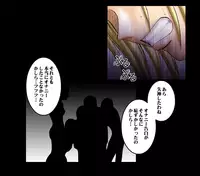 [Crimson comics] DA - Sephiria Maximum Part 3 (Jap)