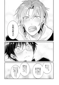 [Wacoco Waco] DolOta no Boku desu ga Shinken ni Idol Mezashimasu!? [Digital]