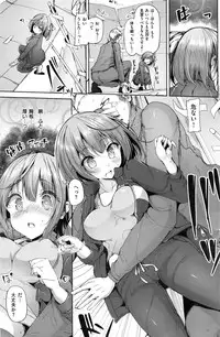 COMIC Kairakuten BEAST 2016-11