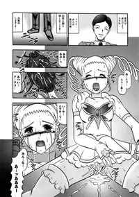 [Anthology] Cure Cure Ryoujoku Emaki Pre●ure EroParoAnthology (Yes! Precure 5)