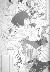 (CCTokyo122) [Dokudoku Meron (Amanatsu Mero, Maki)] Tsuna-chan no Shitsuji (Katekyo Hitman REBORN!)