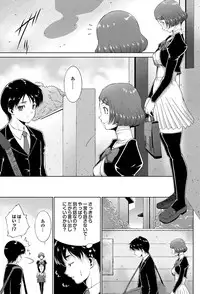 COMIC Purumelo 2011-12 [Digital]