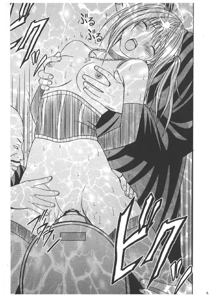 Death Note Soushuuhen {Kizlan}