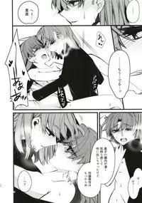 Toutotsu Desu ga!? 3