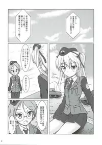 (C92) [MottoCompany (FLIPPER)] PANZER HIGH (Girls und Panzer)