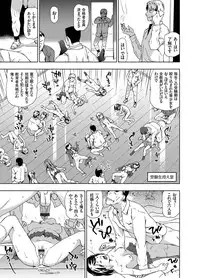 COMIC Grape Vol. 18 [Digital]