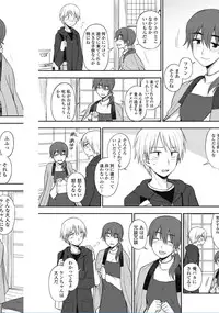 COMIC Penguin Club 2017-02 [Digital]