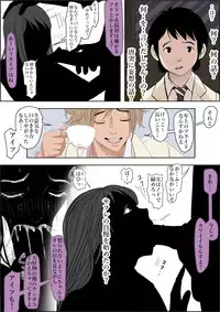 Charao ni Netorare Route 2 Vol.5