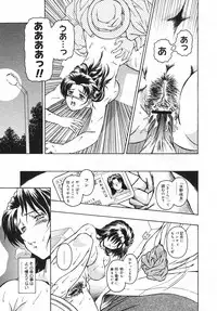 COMIC Megastore H 2003-01