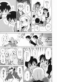 COMIC Megastore 2005-07