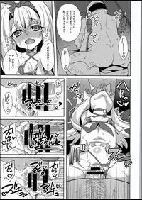 (C94) [LemonMaiden (Aoi Masami)] Kyuusei Maryoku Chuudoku 5 (Fate/kaleid liner Prisma Illya)