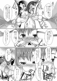 Koushoku Shounen Vol. 12 [Digital]