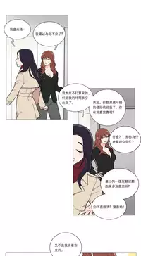 [The Jinshan] Sadistic Beauty | 虐美人 Ch.1-50[Chinese] [17+沒有漢化]