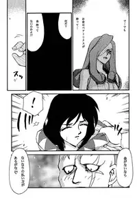 (C58) [LTM. (Taira Hajime)] NISE FFIX Garnet (Final Fantasy IX)