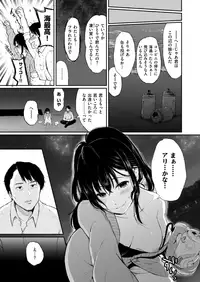 COMIC X-EROS #72 [Digital]