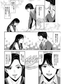 [Yokoyama Michiru] Ano Hi no Sensei 2 [Digital]