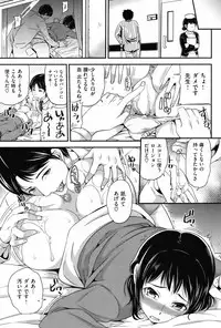 COMIC Shitsurakuten 2012-05