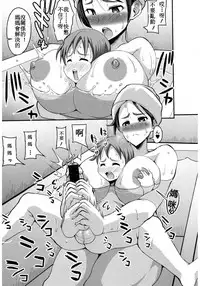 [Bu-chan] Gonenburi no Okaa-san Zenpen (COMIC Shingeki 2017-03) [Chinese] [ssps个人汉化]