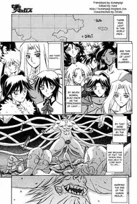 [Sanbun Kyoden]Lamuros of Seven Colors | Shichisai no Ramyurosu Collection [2008-2009] (English)