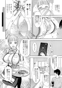 [Amano Jyaku] Uzuku Hitozuma