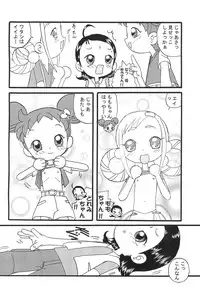 (C62) [Zuukoku Shoukai (Amano Ribbon)] Mix Ribbon 08 (Ojamajo Doremi)