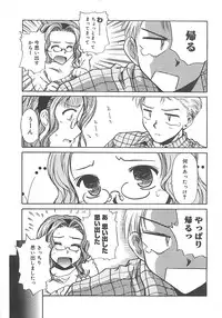 [Ayano Naoto] Sweet Dreams