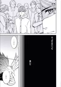 [Mikumo Yuzuru] Douteimaku Chunen