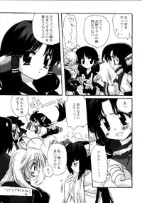 (C62) [Tirorian (Saba no Nekokan)] Yuka (Utawarerumono)