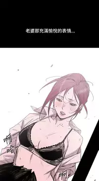 min xi 敏希 ch.1 [Chinese]