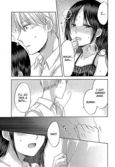 [Itokoi (Kuzuru)] Amai Yuuutsu | Sweet Melancholy (Kaguya-sama wa Kokurasetai) [English] [Zaibatsu]