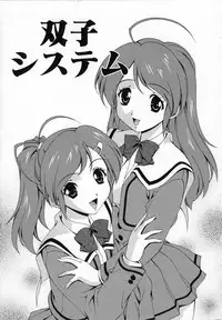 [Matsuzawa Kei] Omou ga Mama ni...