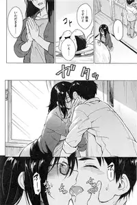 COMIC Kairakuten BEAST 2016-11