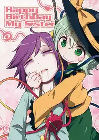 (Shuuki Reitaisai 2) [02 (Harasaki)] Happy Birthday My Sister (Touhou Project)