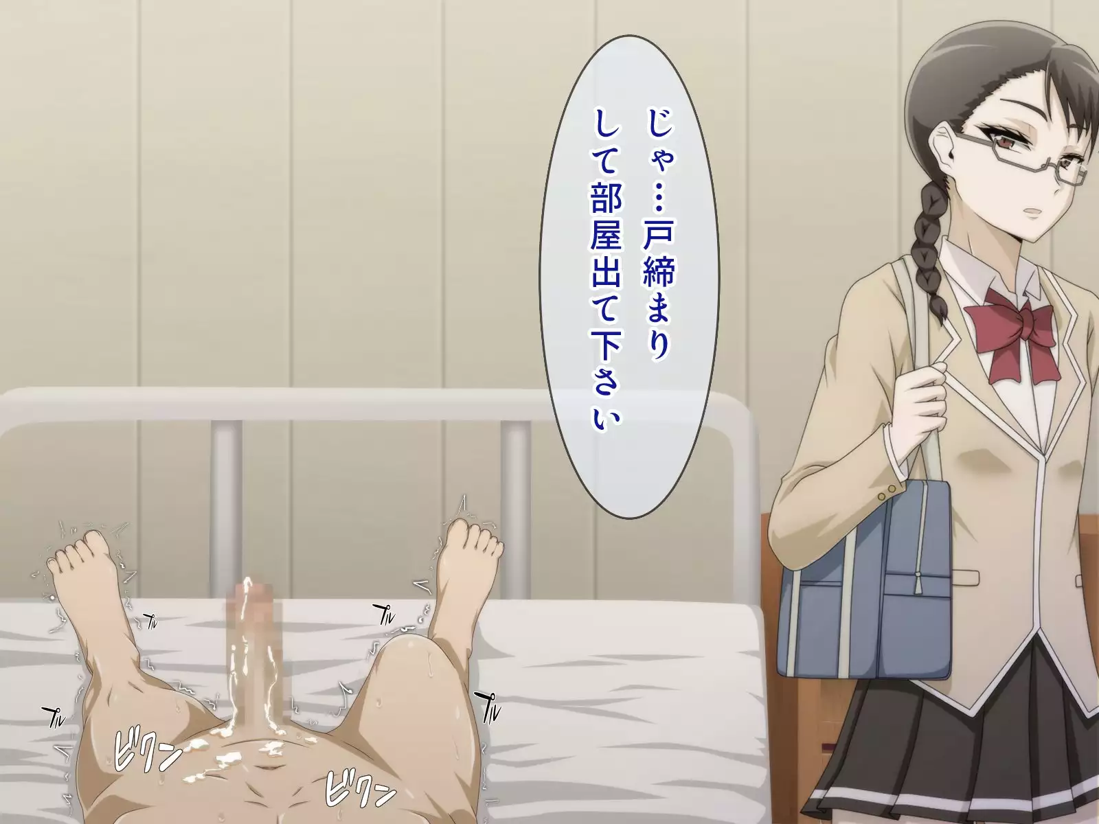 Shiritsu Harukawa Gakuen Rifure-bu ~Houkago Shasei Kaijo no Bukatsudou~