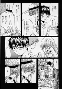 [MARUTA] Hinichijou no Susume