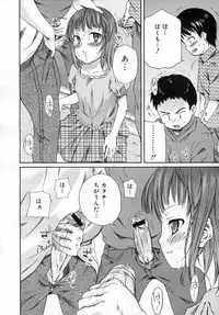 COMIC Megastore 2006-12