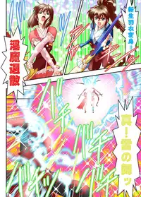 [Senbon Torii (Senbon Torii)] Fallen XX angeL 17 REBIRTH Full Color (Injuu Seisen Twin Angels) [Digital]