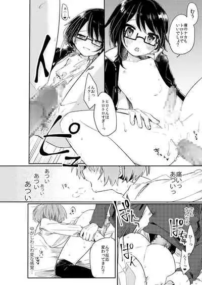 ご訪問時は事前予約を。