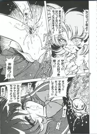 [Anthology] Girl's Parade 2000 7 (Various)