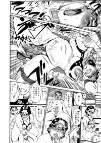 [N.O. Chachamaru] Maman no Toiki - Shitodo Nure Uzuku Haha no Ure Hada